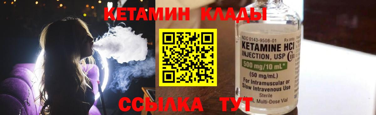 НБОМе  COCAIN  Бошки Шишки  Меф МЯУ МЯУ  Гашиш  МЕФ кристаллы  Кузнецк  Гашиш  ТГК  Вход с VPN 