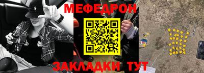 прущие грибы Бузулук