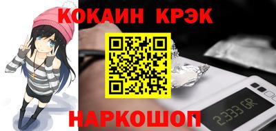 кокаин перу Бугуруслан