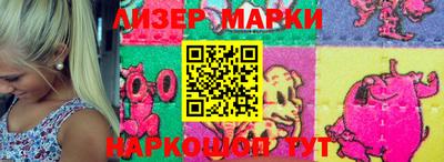 кокаин перу Бугуруслан