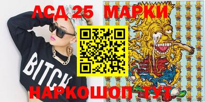 прущие грибы Бузулук