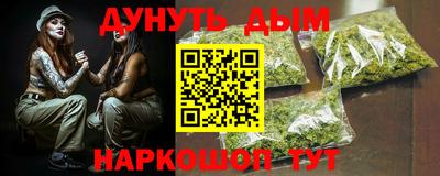 кокаин перу Бугуруслан