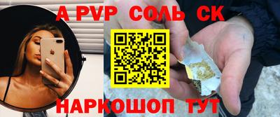 кокаин перу Бугуруслан