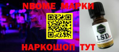 кокаин перу Бугуруслан