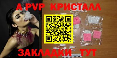 кокаин перу Бугуруслан