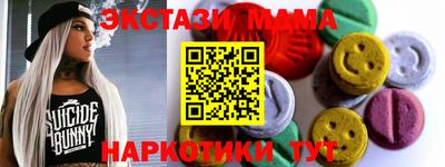 прущие грибы Бузулук