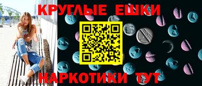 кокаин перу Бугуруслан