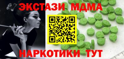 кокаин перу Бугуруслан