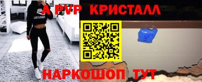 кокаин перу Бугуруслан
