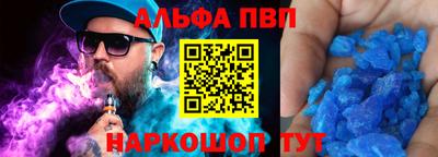 apvp Будённовск