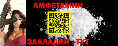 прущие грибы Бузулук