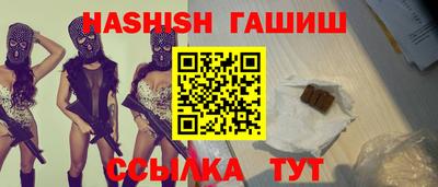 apvp Таганрог