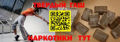 кокаин перу Бугуруслан