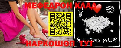 кокаин перу Бугуруслан