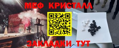 кокаин перу Бугуруслан
