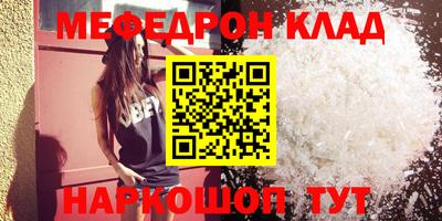 прущие грибы Бузулук