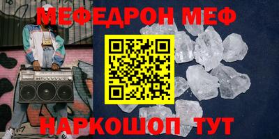 прущие грибы Бузулук