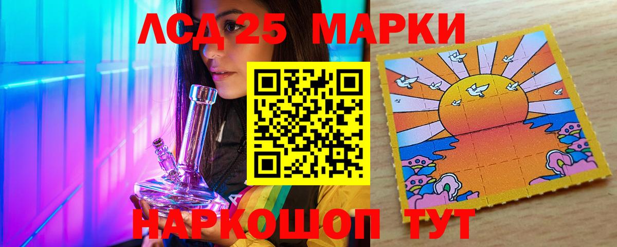 LSD-25 экстази кислота  Лсд 25 экстази ecstasy  Кузнецк  Вход с VPN 