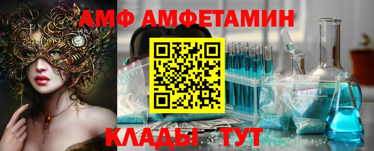 Метамфетамин Methamphetamine Кузнецк