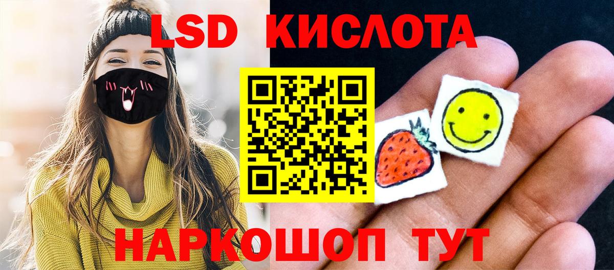 Наркотические марки 1500мкг  Наркотические марки 1500мкг  Марки N-bome  купить закладку  Кузнецк  Вход с VPN 