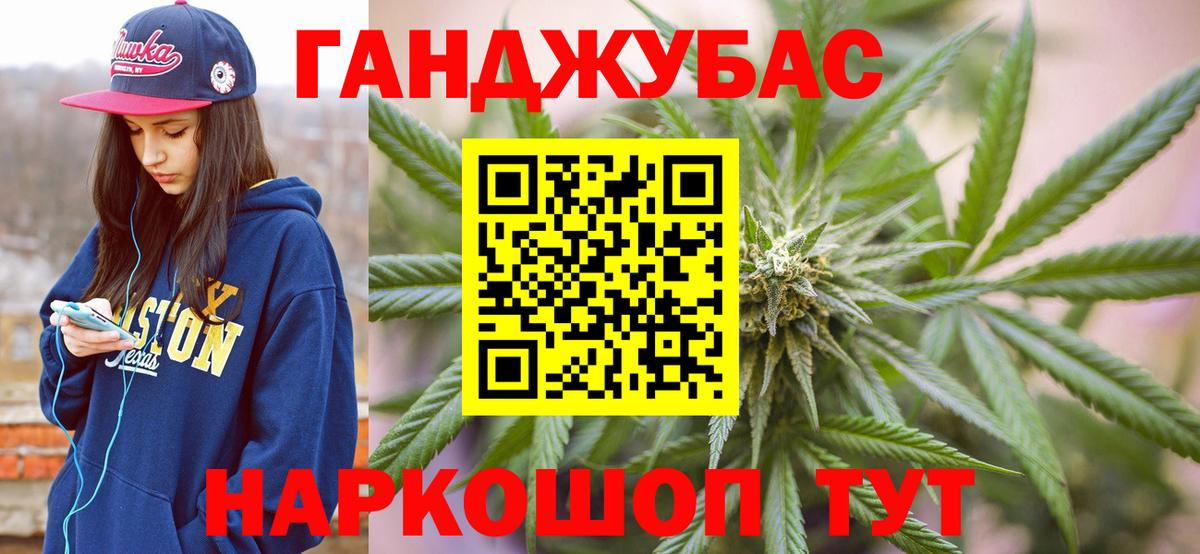 Шишки марихуана OG Kush  МАРИХУАНА сатива  Вход с VPN  Марихуана Amnesia  Кузнецк  Бошки Шишки Bruce Banner 