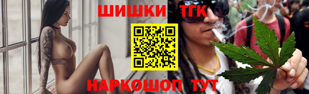 Конопля план Кузнецк
